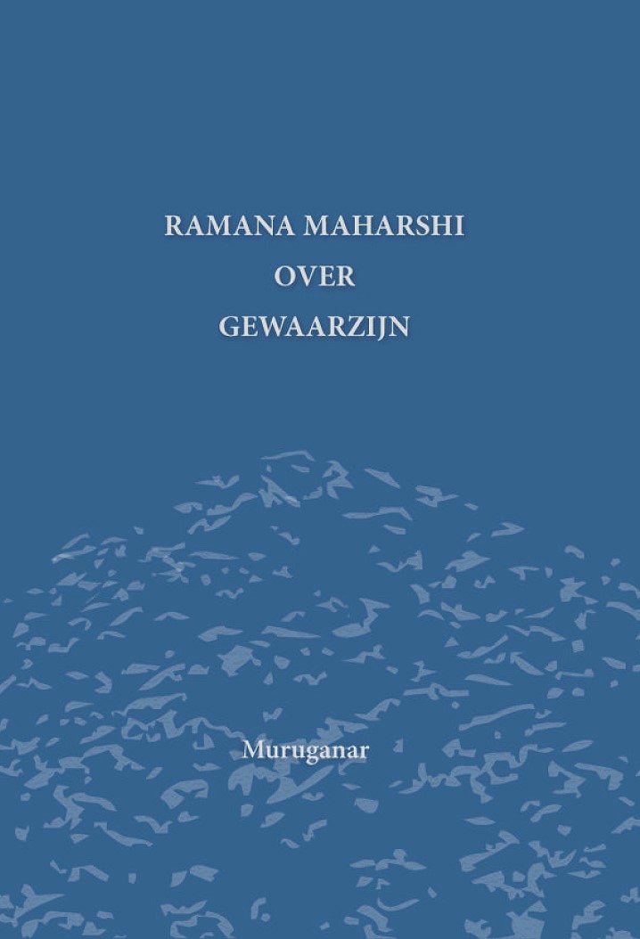 Ramana Maharshi over gewaarzijn